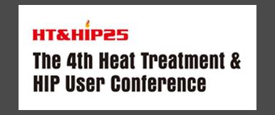 热处理与HIP用户大会 (Heat Treatment & HIP User Conference)