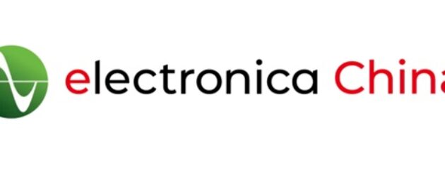 慕尼黑上海电子展
