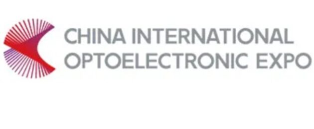 中国国际光电博览会（深圳）