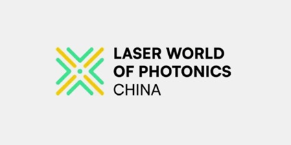 慕尼黑上海激光光电展